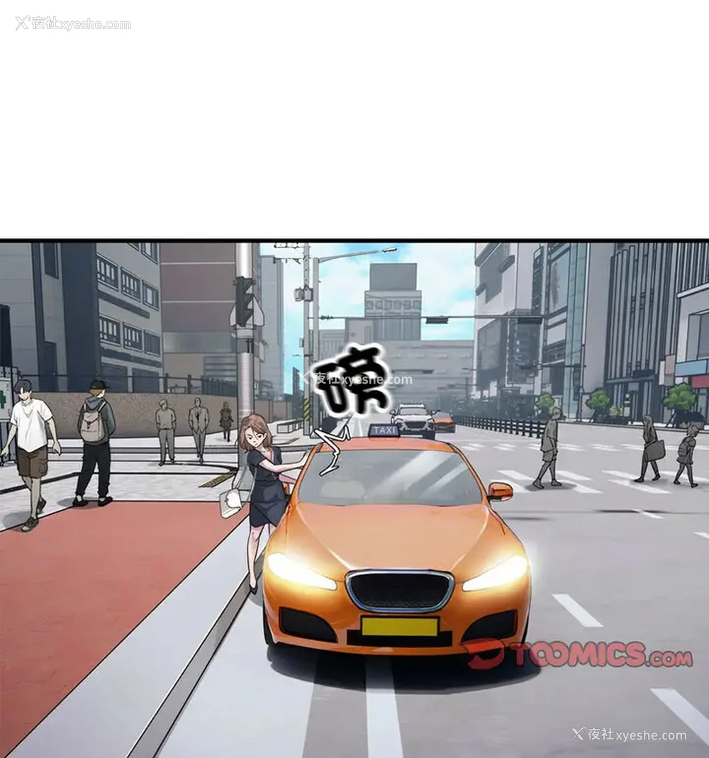 13P - 好运出租车
