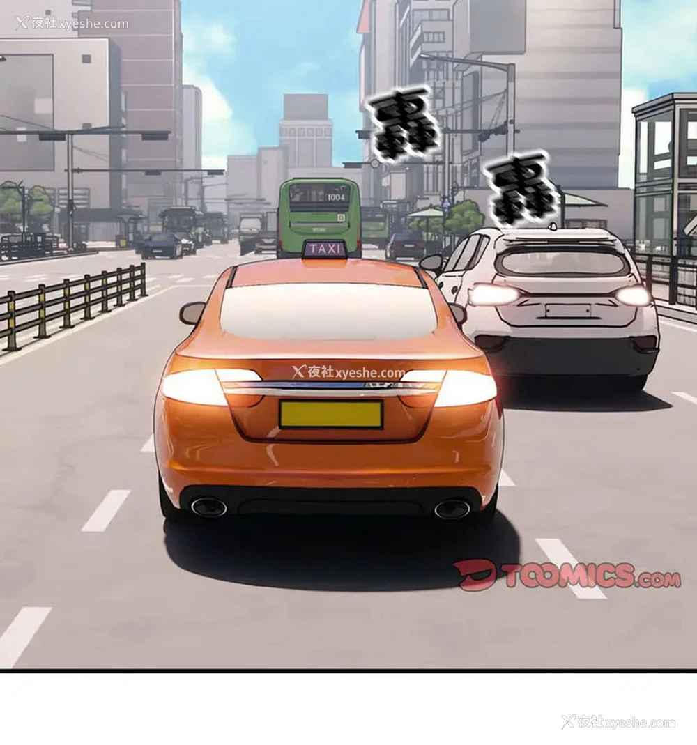 22P - 好运出租车