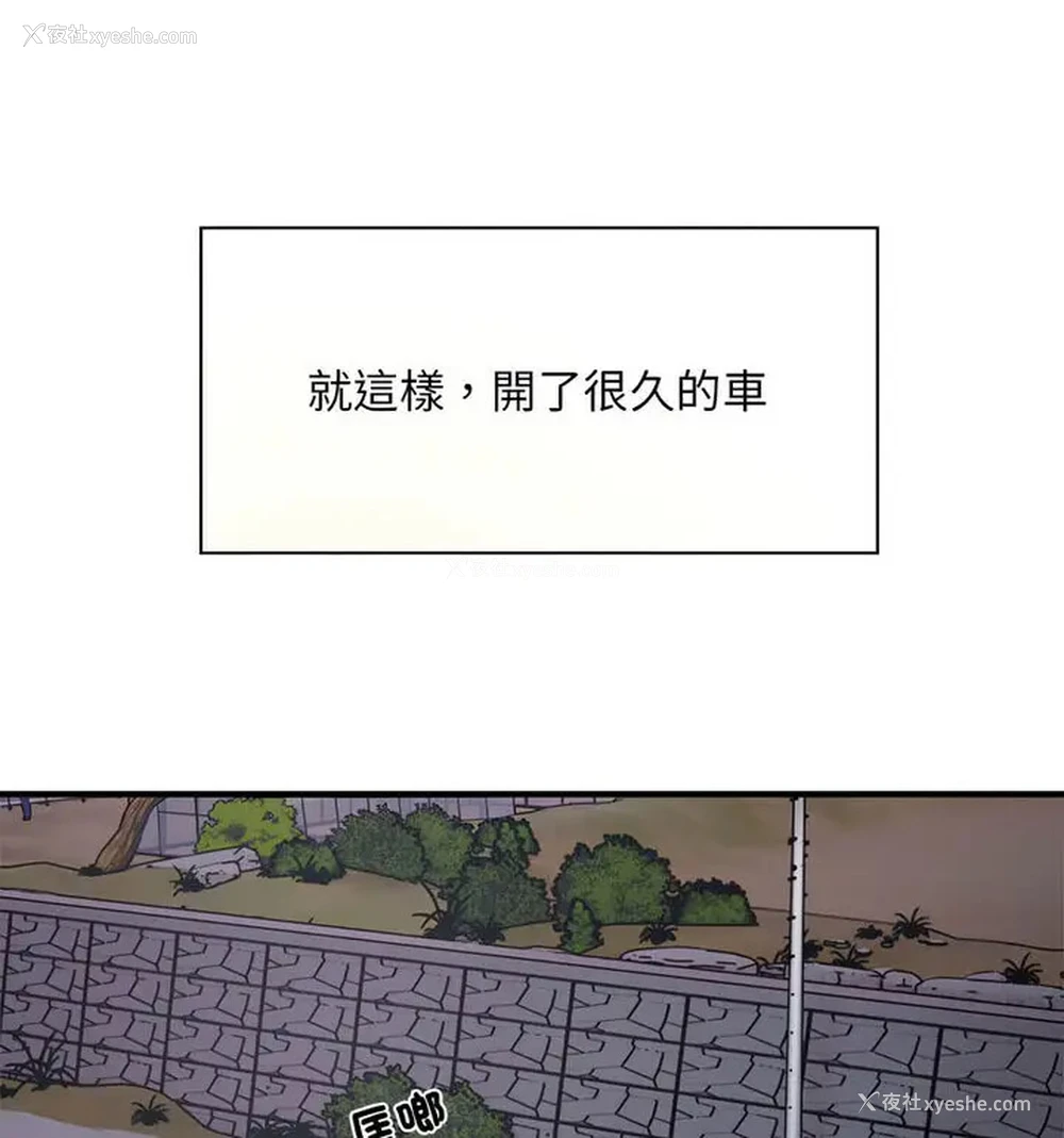 23P - 好运出租车