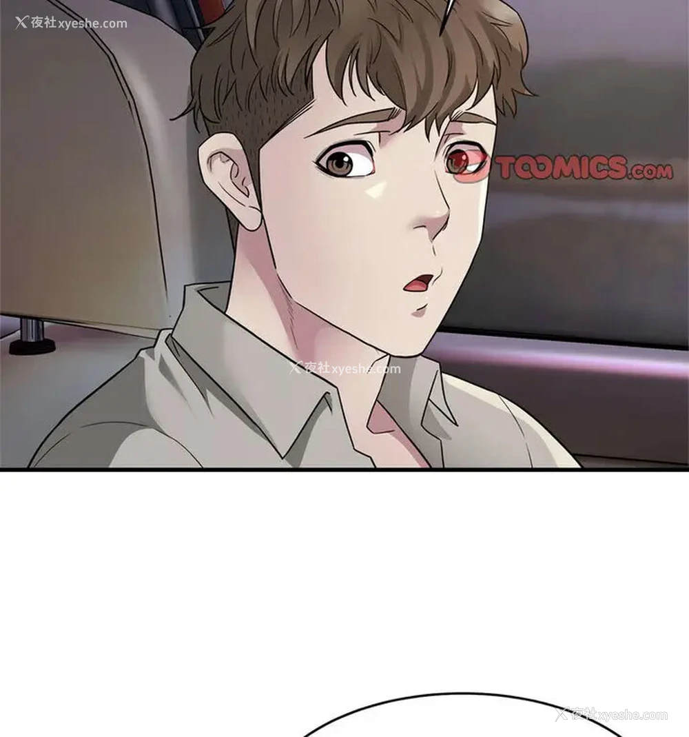 28P - 好运出租车