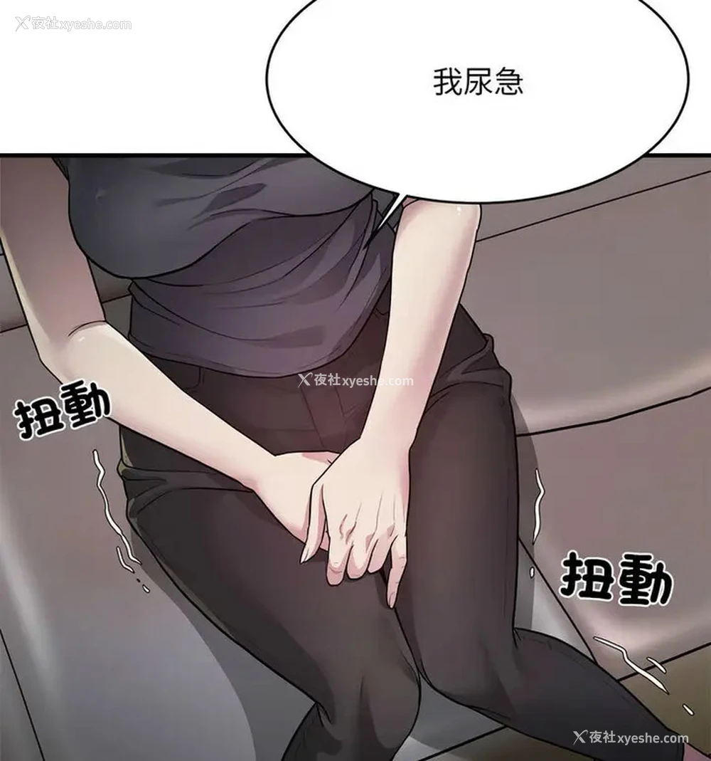 29P - 好运出租车