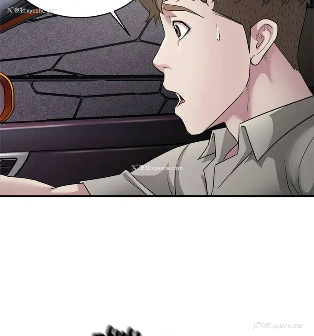 31P - 好运出租车