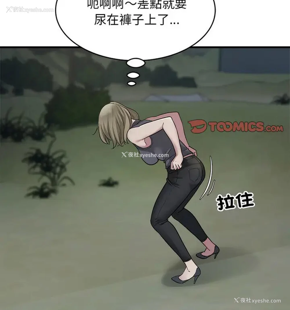 36P - 好运出租车