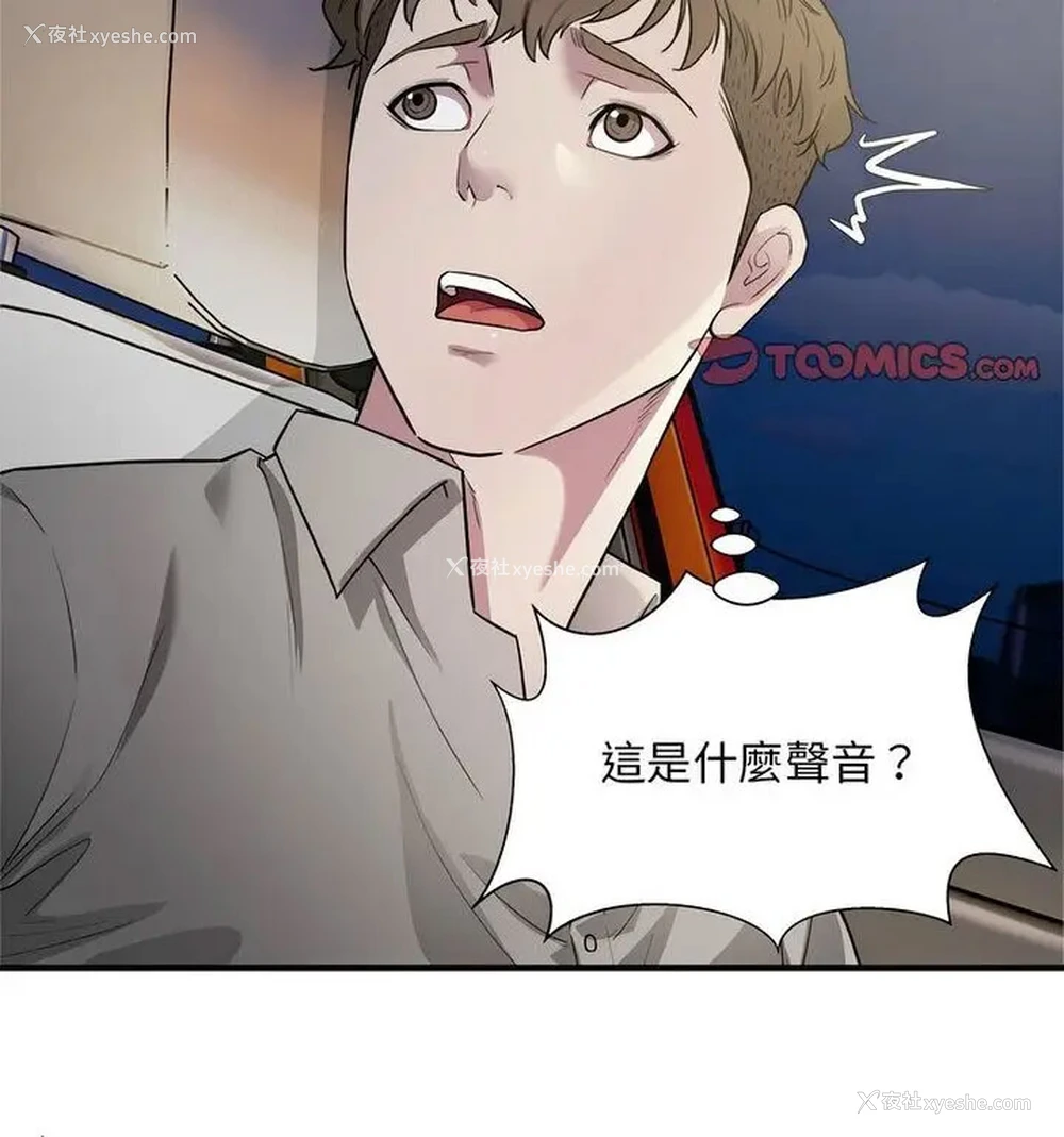 47P - 好运出租车