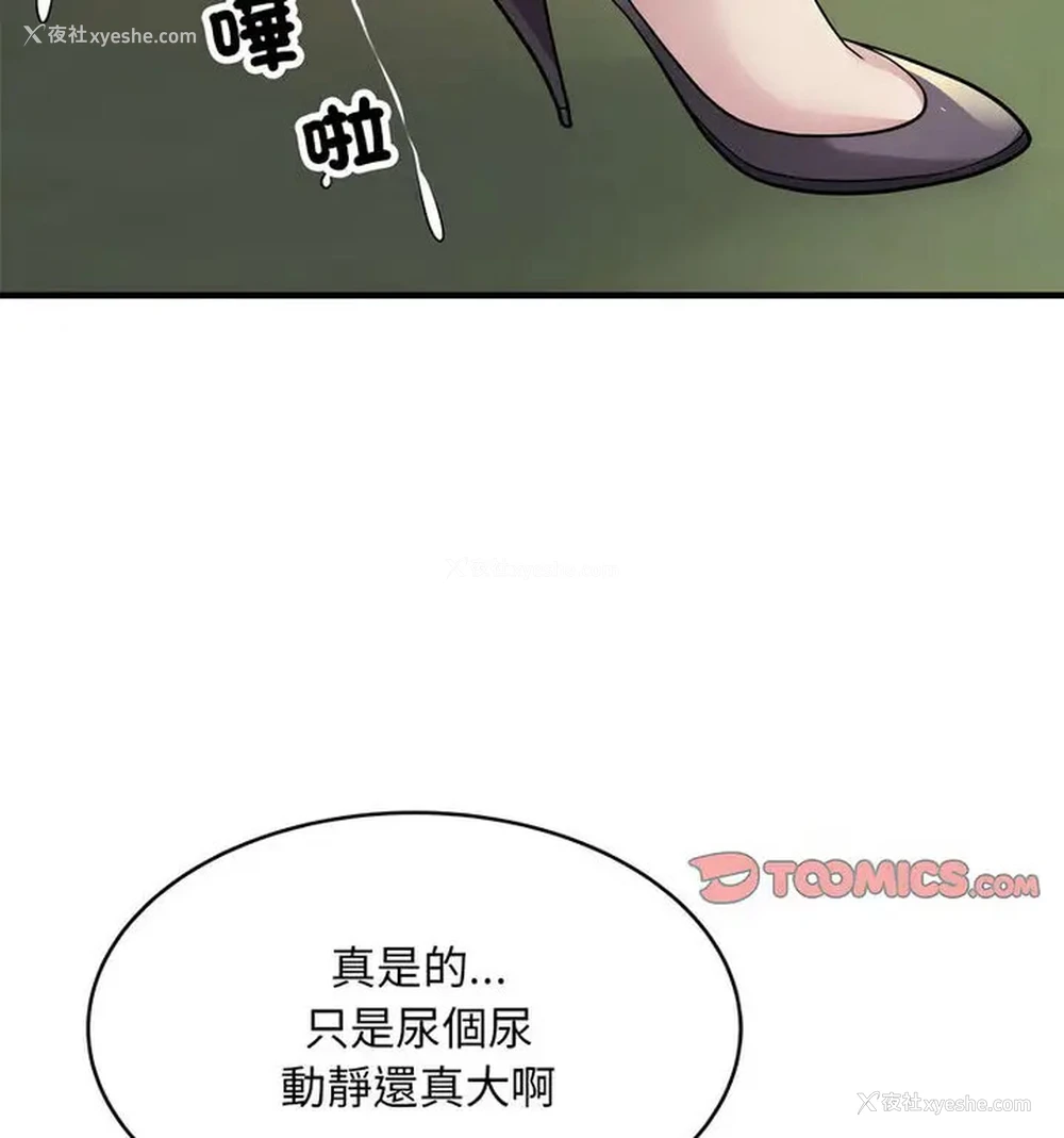 52P - 好运出租车