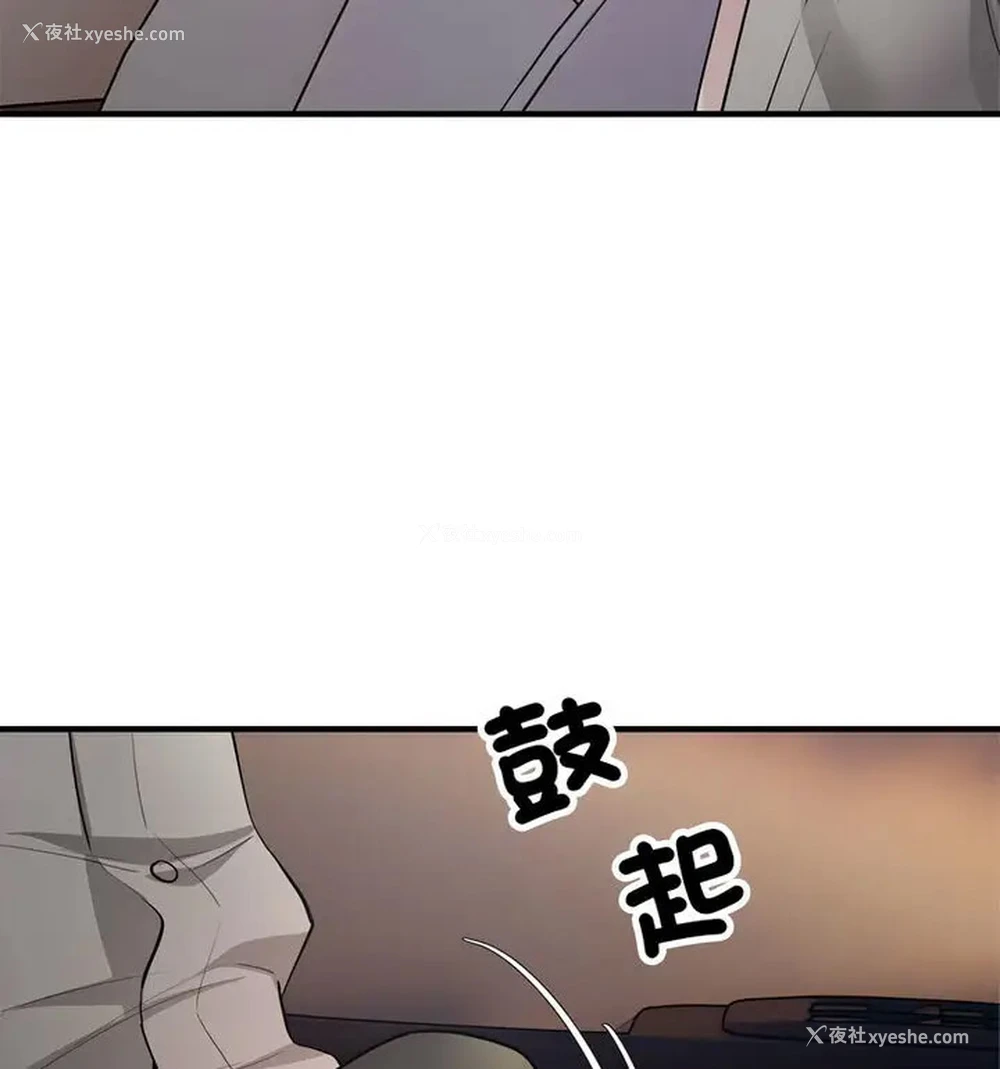 53P - 好运出租车
