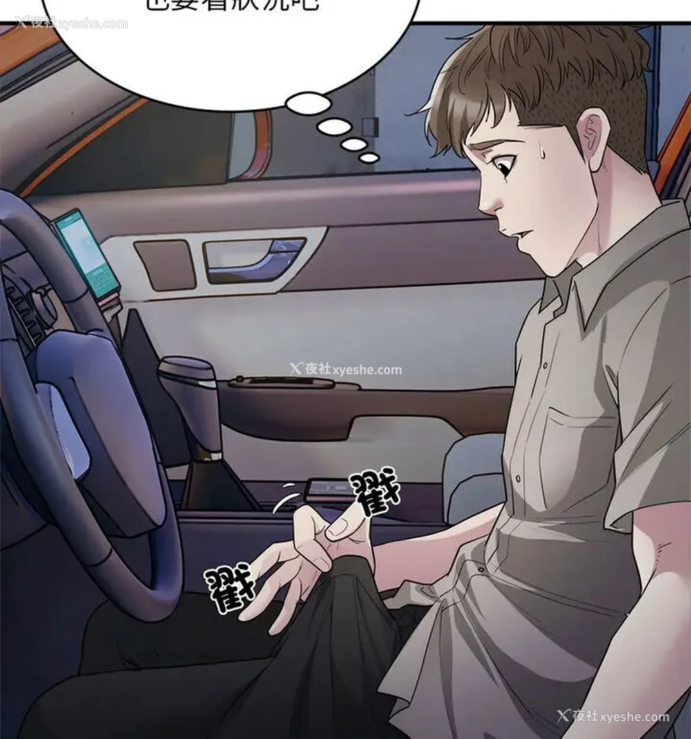 56P - 好运出租车