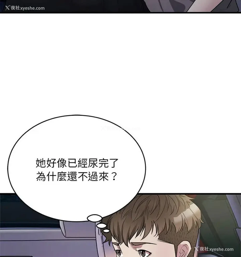 57P - 好运出租车