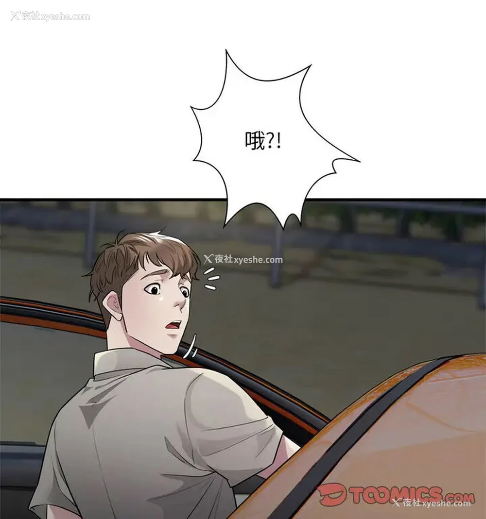 60P - 好运出租车