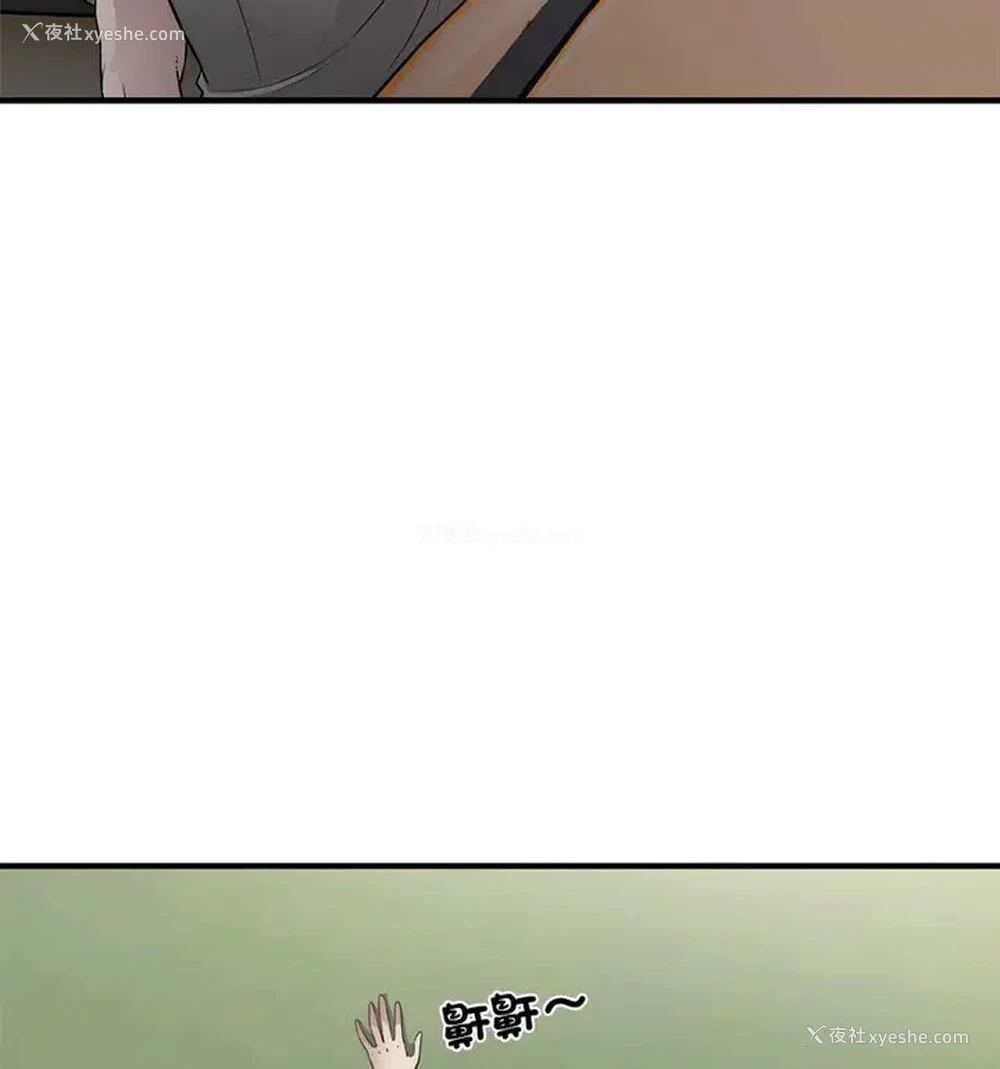 61P - 好运出租车