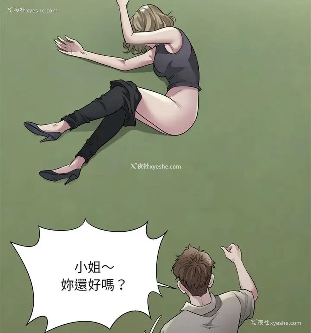 62P - 好运出租车