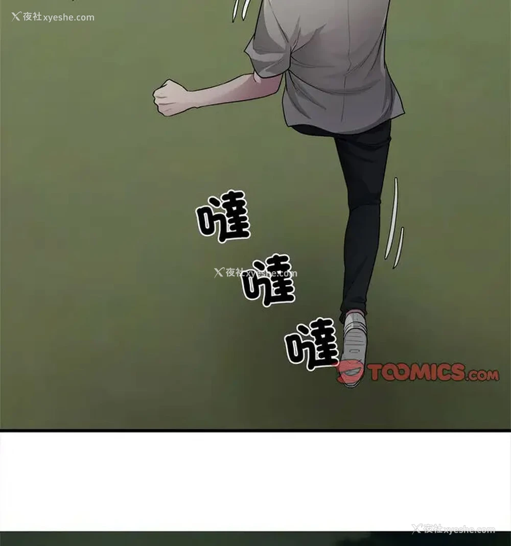 63P - 好运出租车
