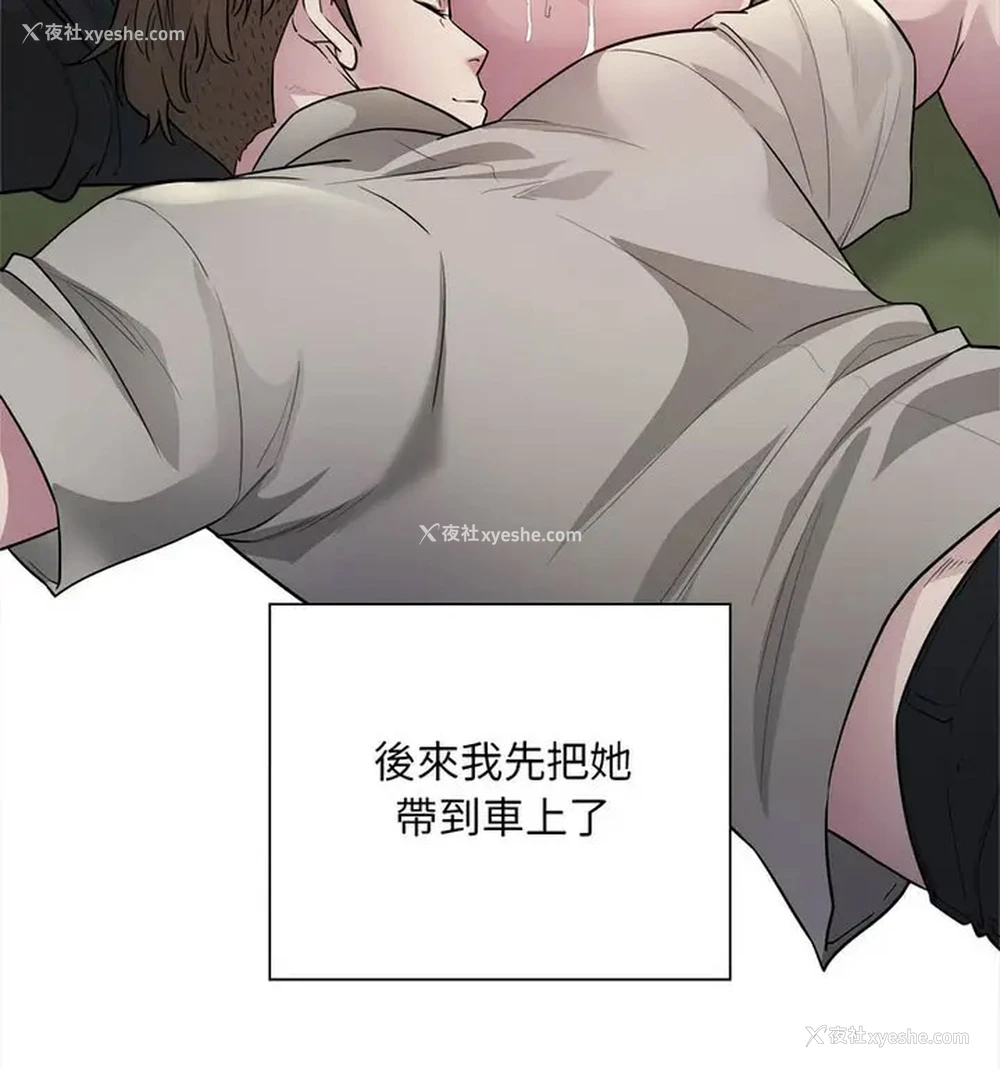 64P - 好运出租车