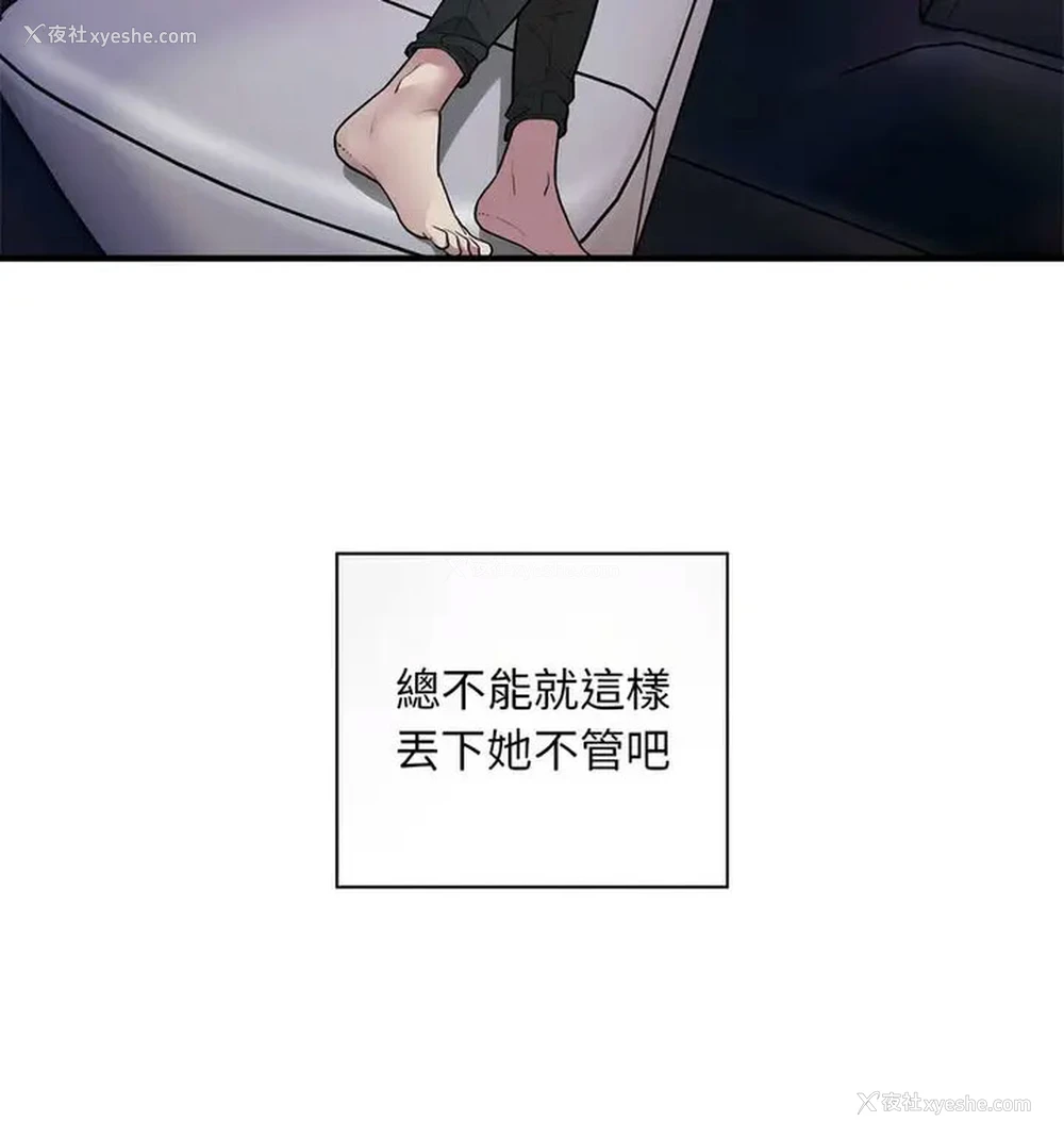 68P - 好运出租车