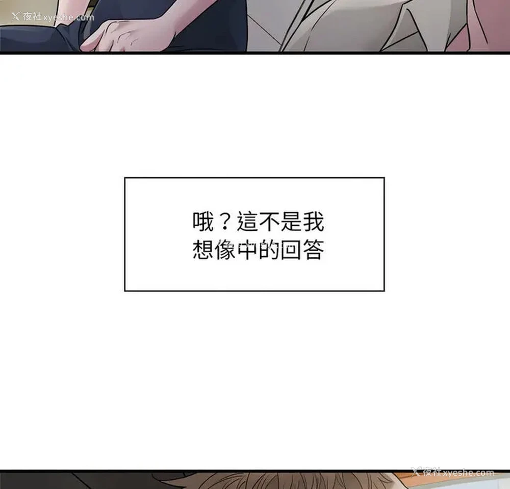 6P - 好运出租车