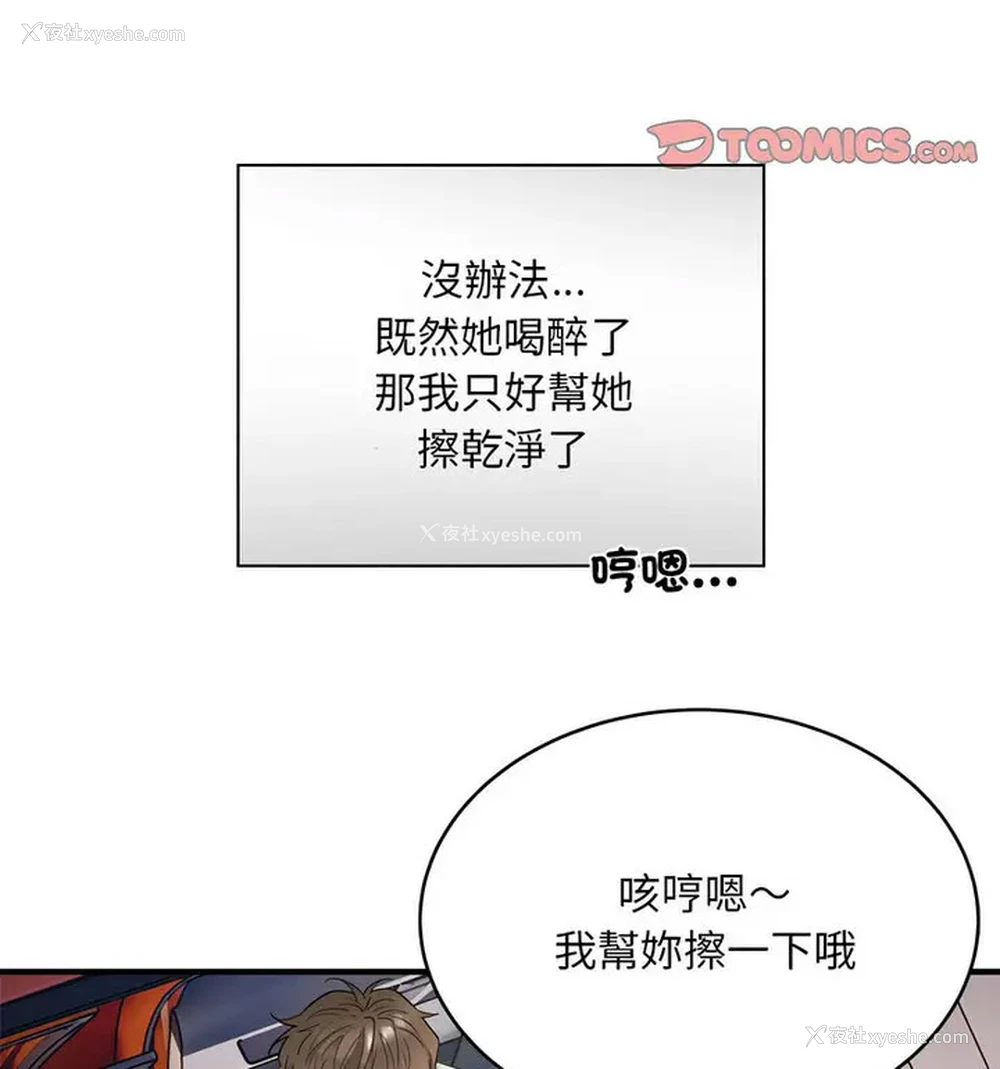 71P - 好运出租车