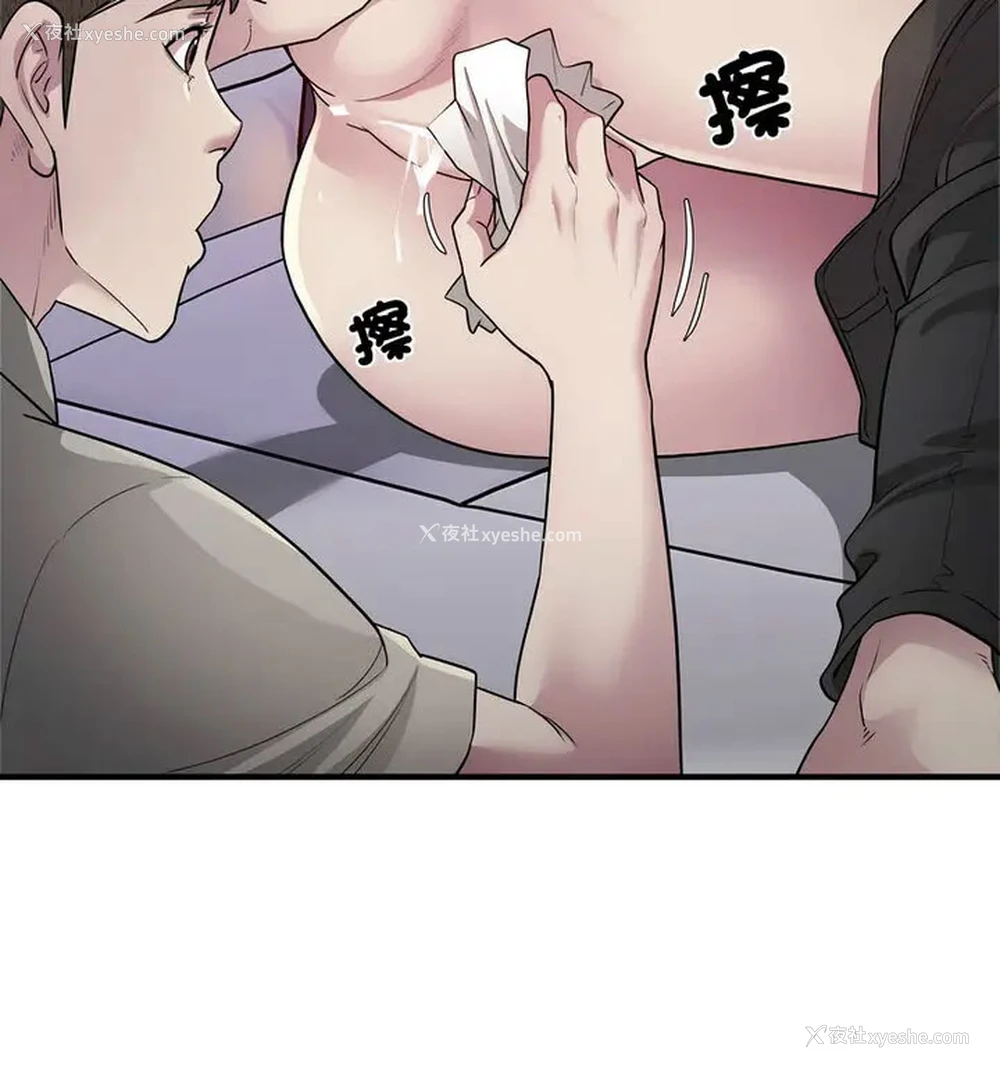 72P - 好运出租车