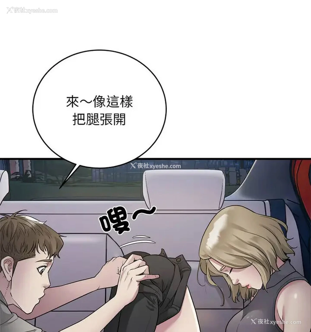 73P - 好运出租车
