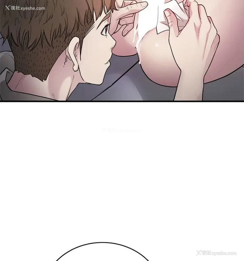 76P - 好运出租车