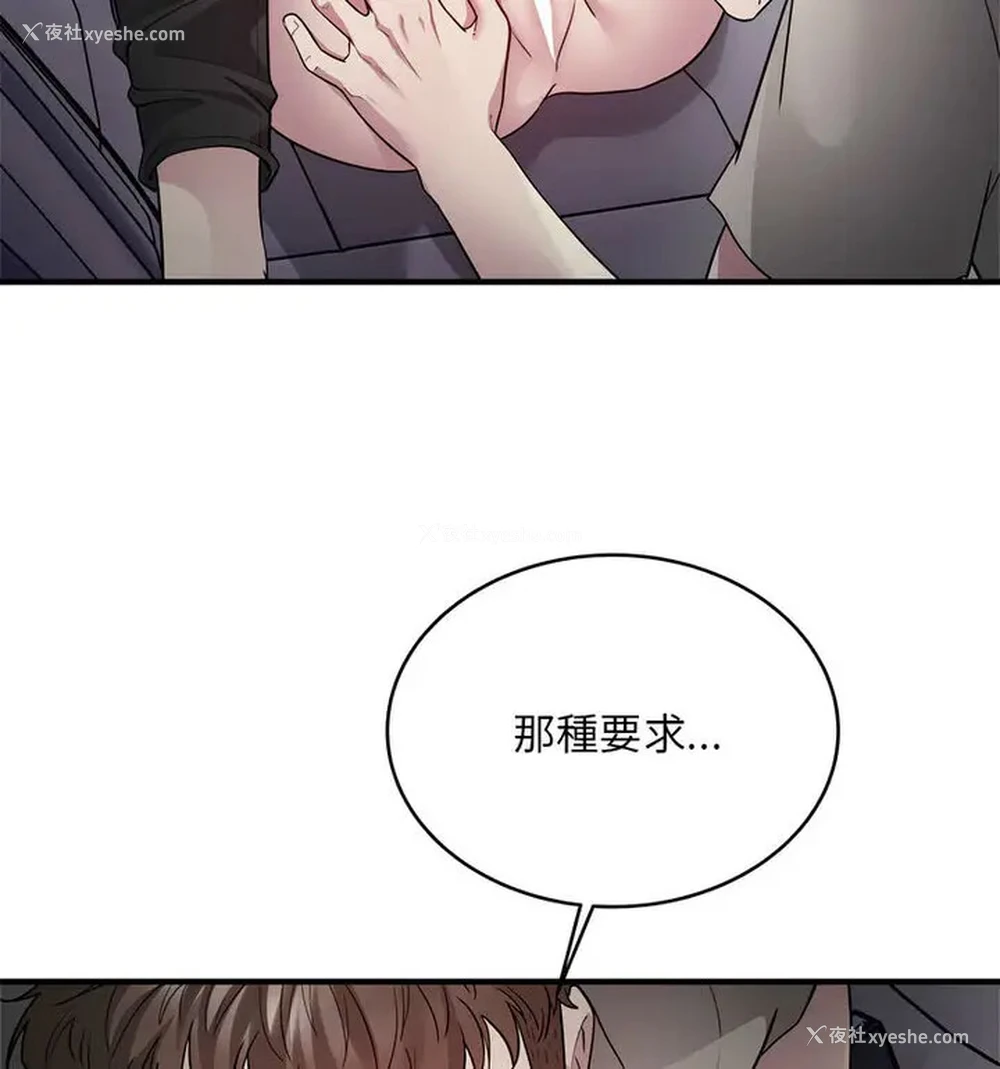 78P - 好运出租车