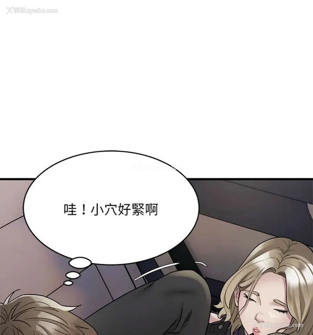 84P - 好运出租车