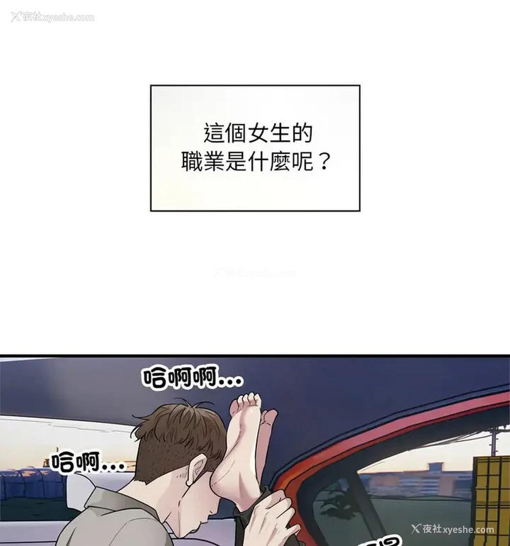 94P - 好运出租车