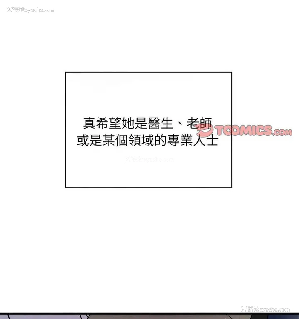 96P - 好运出租车
