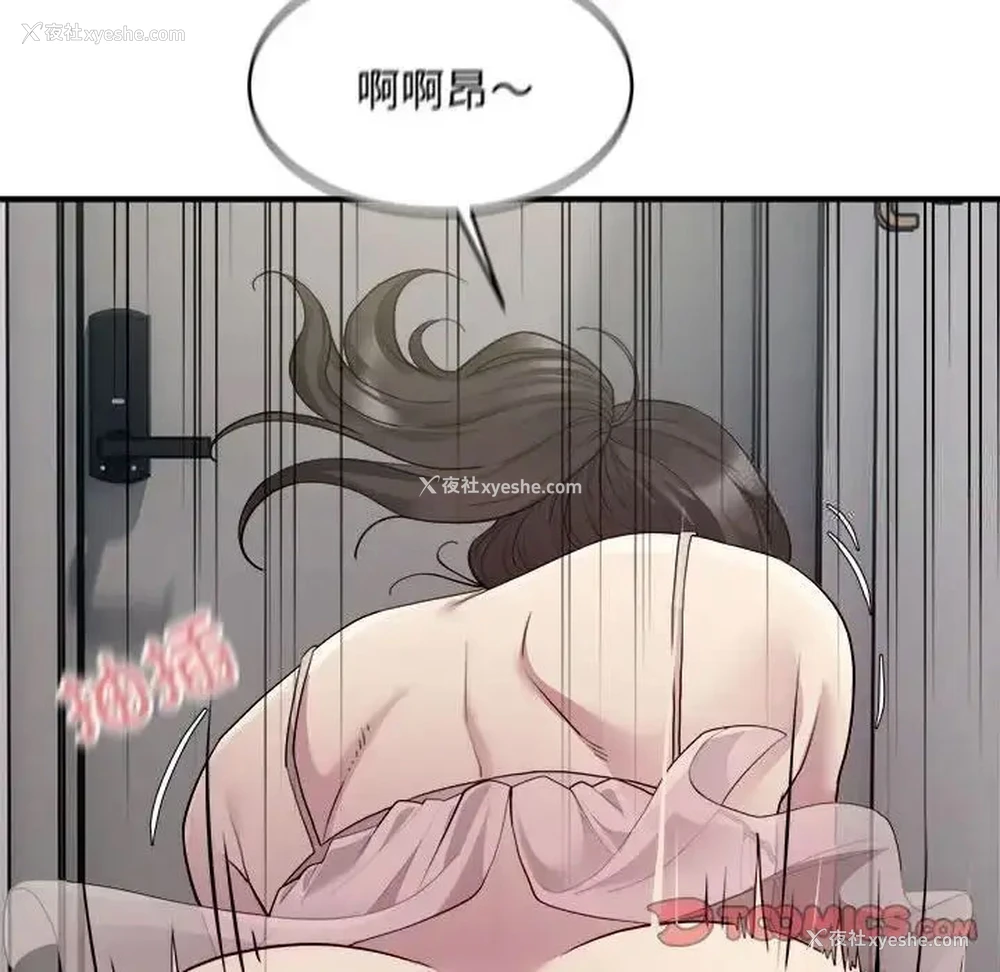 103P - 好运出租车