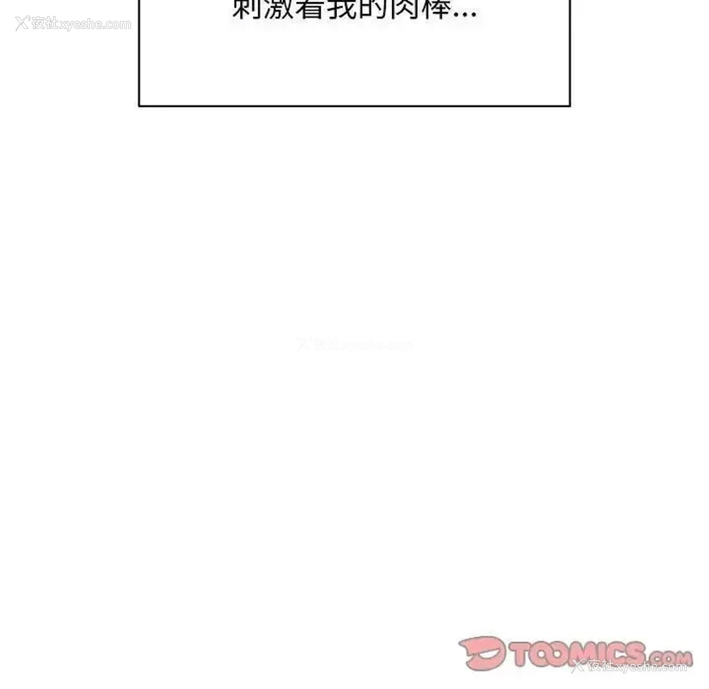 109P - 好运出租车