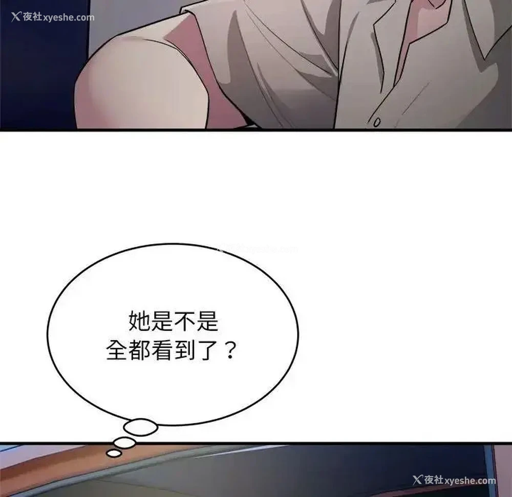 10P - 好运出租车