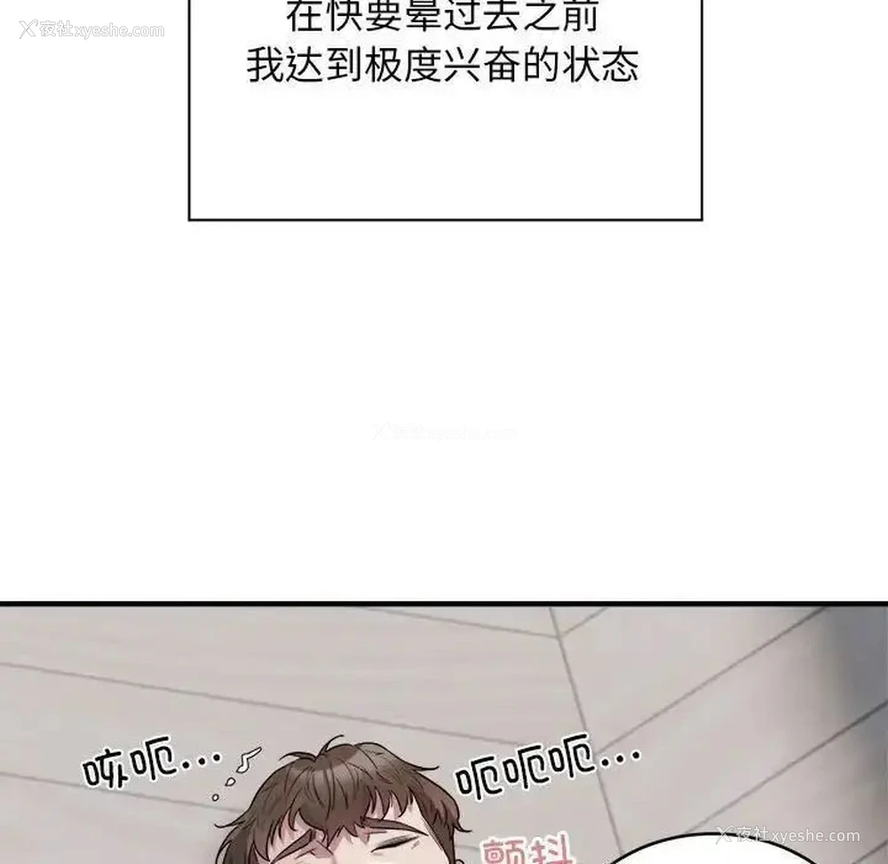 111P - 好运出租车