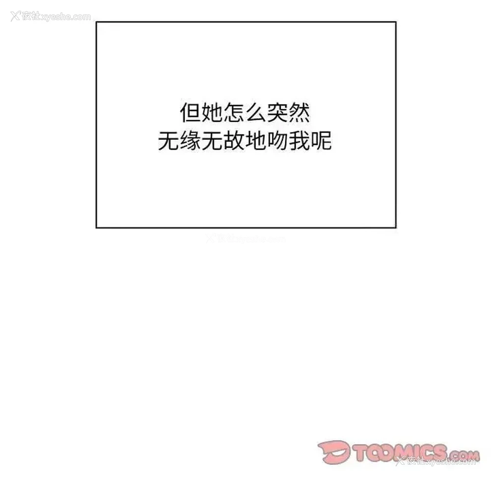 114P - 好运出租车