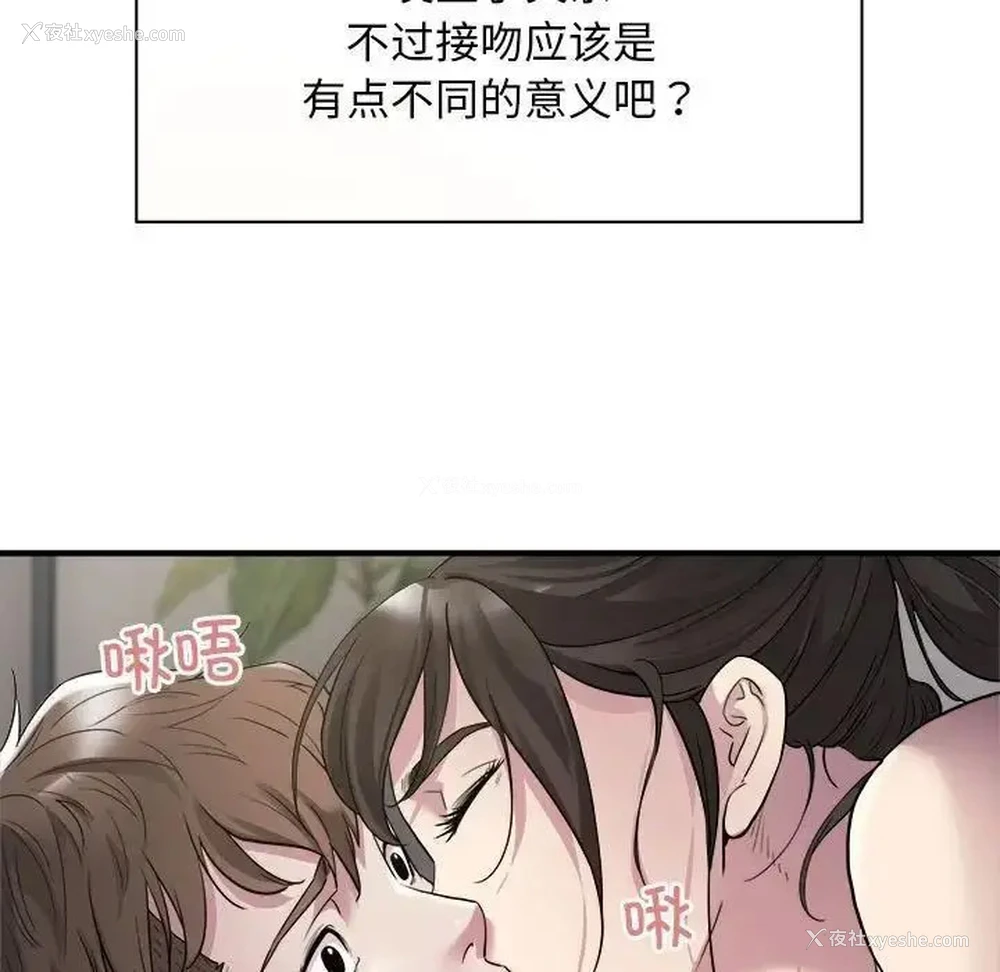 117P - 好运出租车