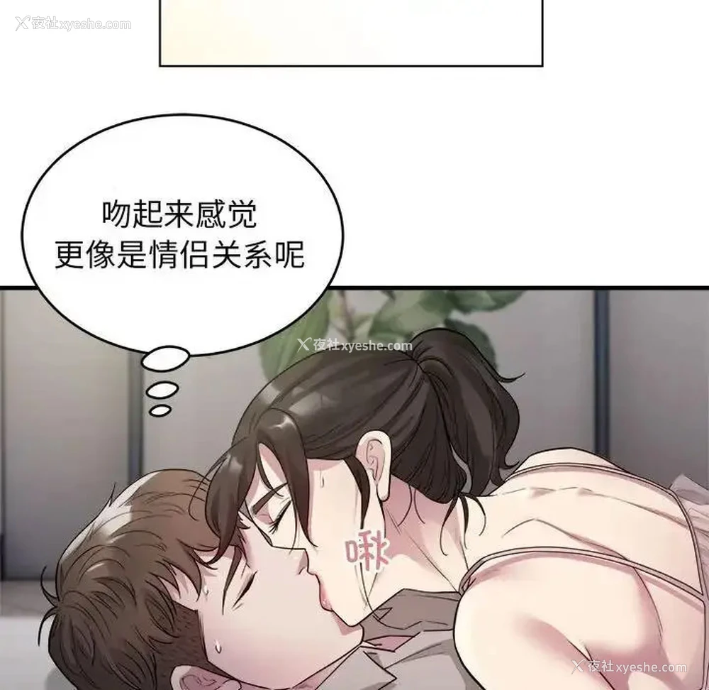 119P - 好运出租车