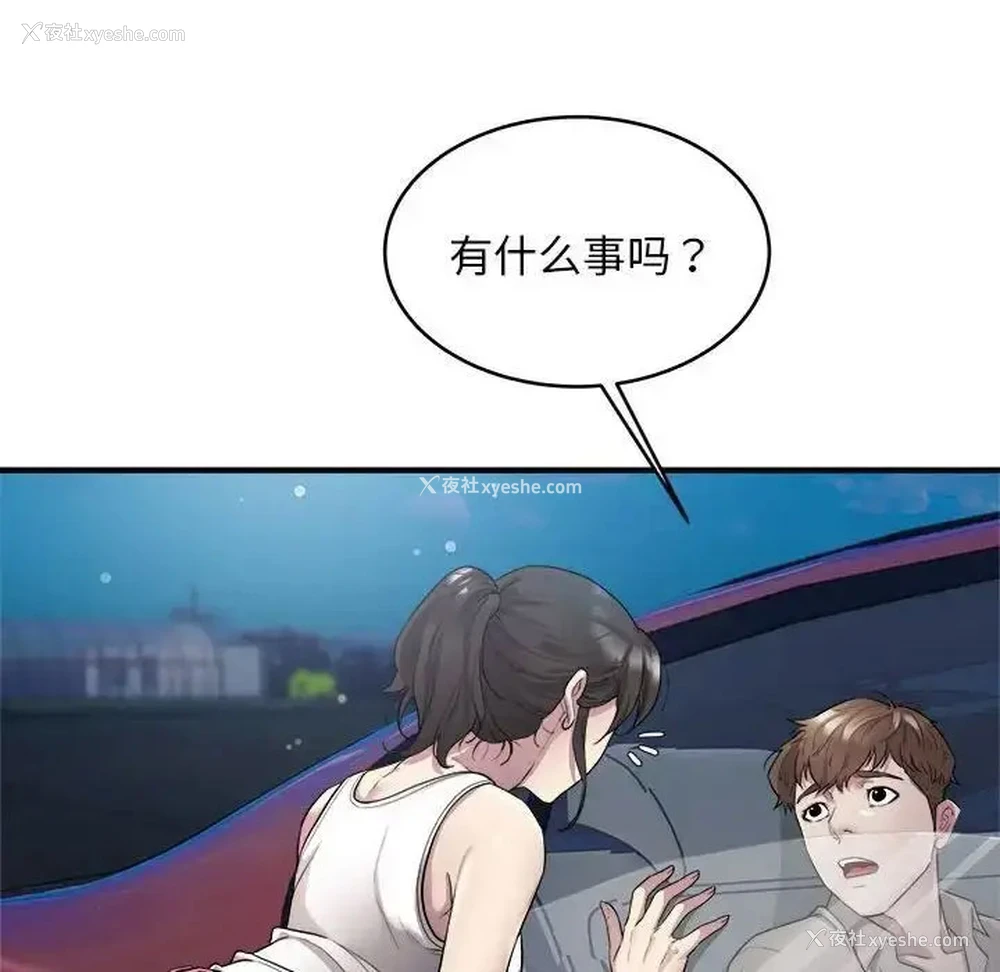 12P - 好运出租车