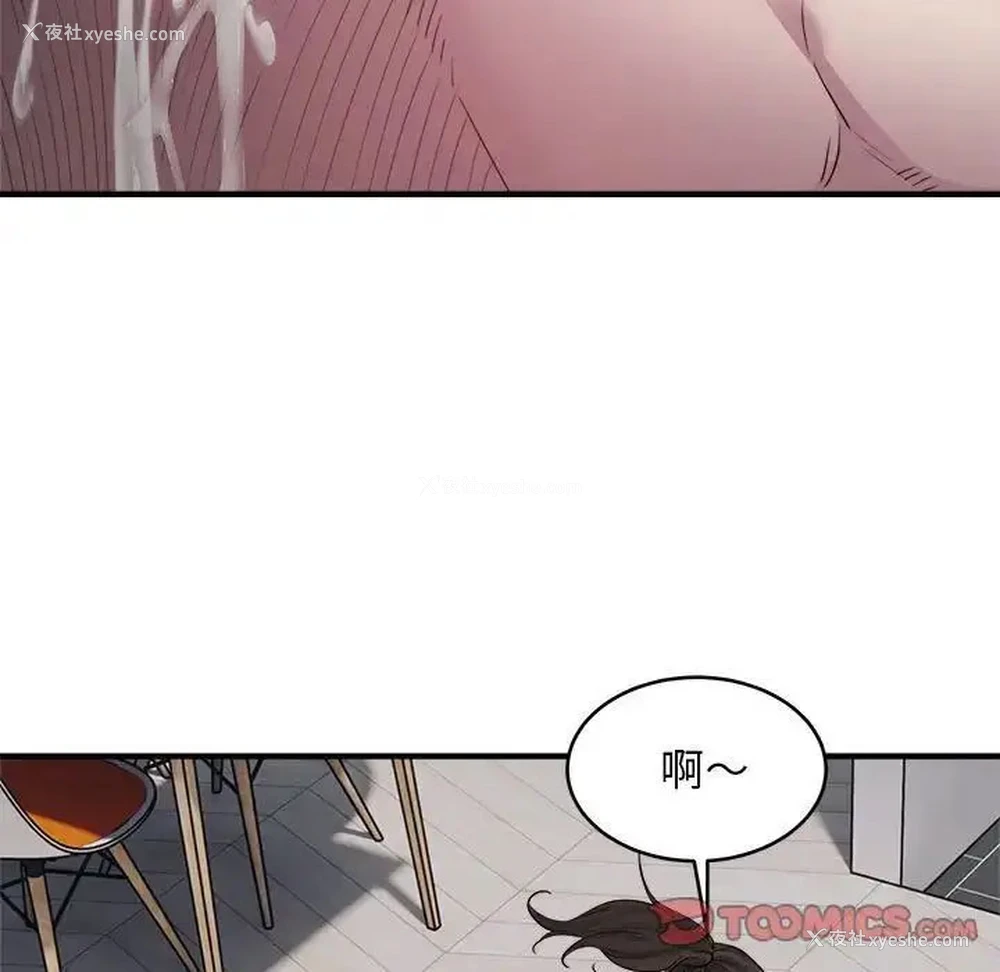 132P - 好运出租车
