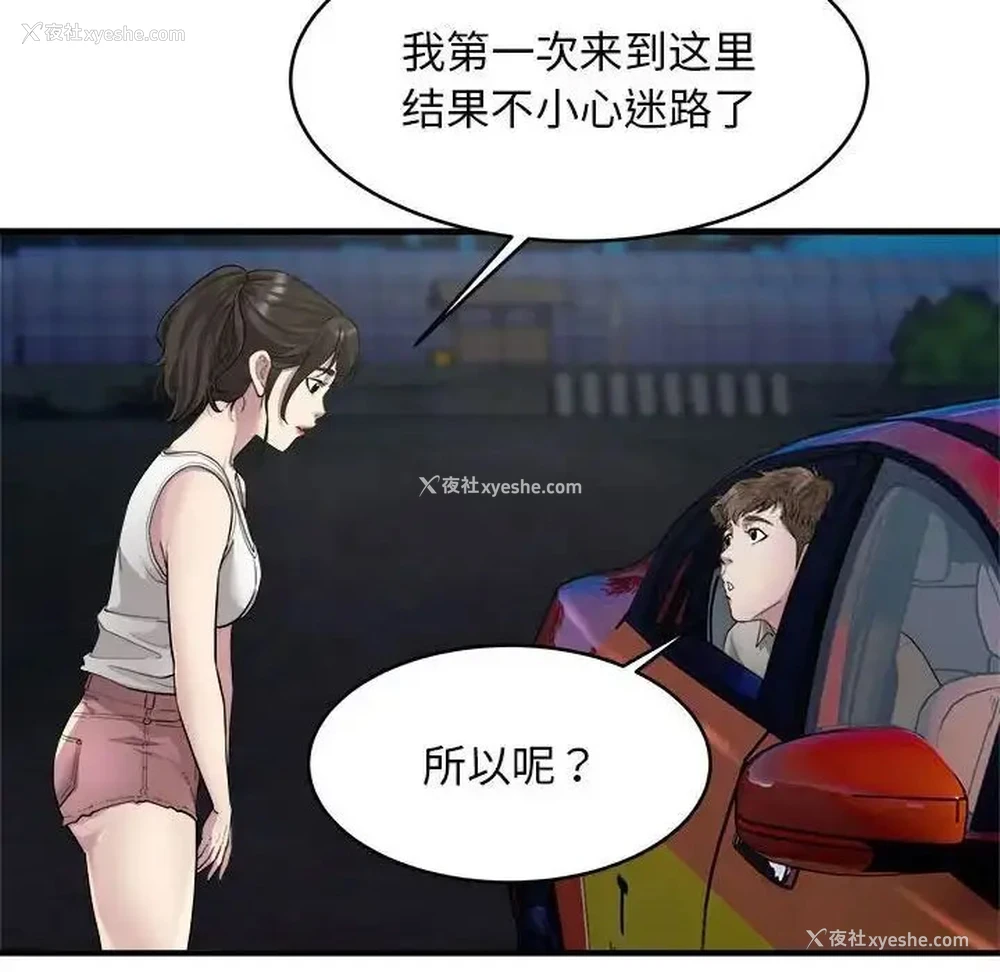 14P - 好运出租车