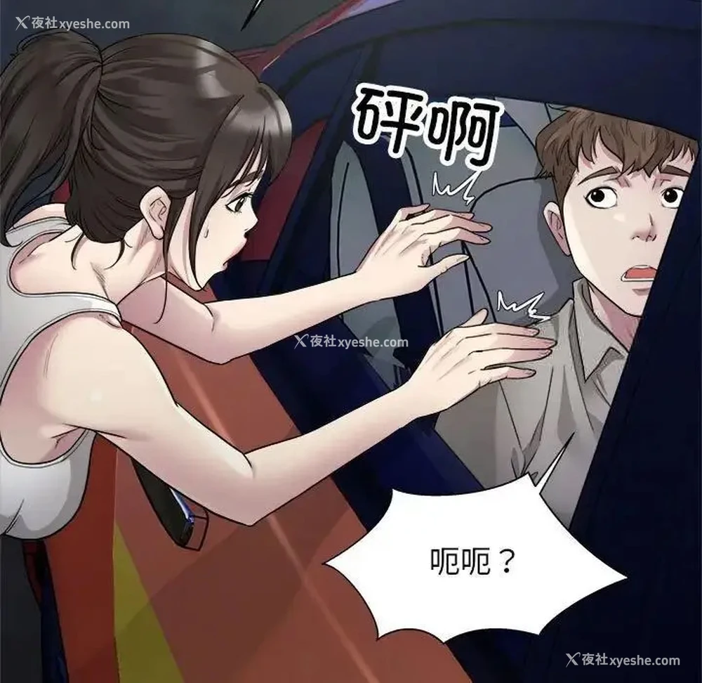 19P - 好运出租车