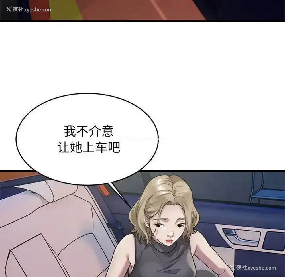20P - 好运出租车