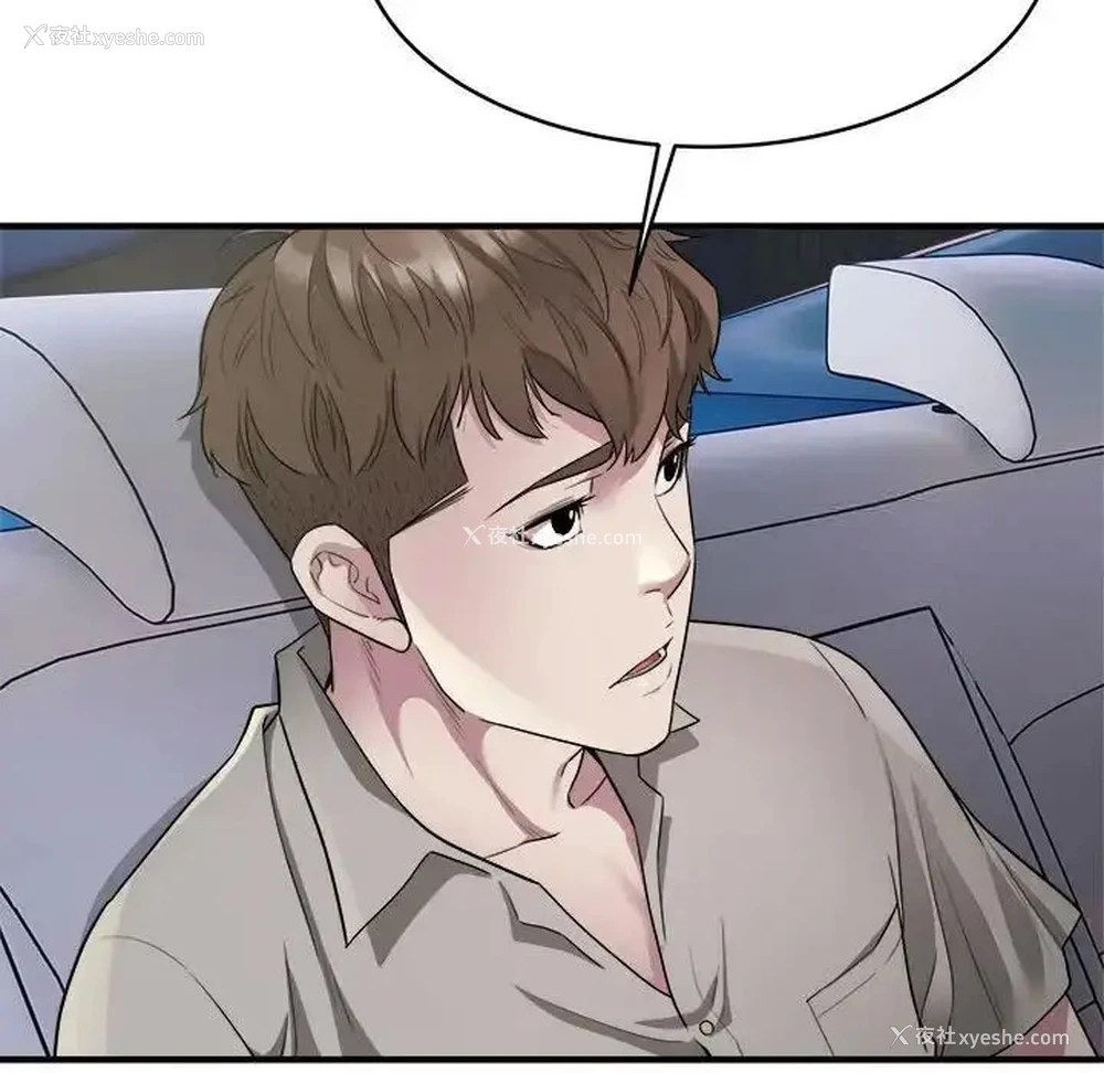 24P - 好运出租车