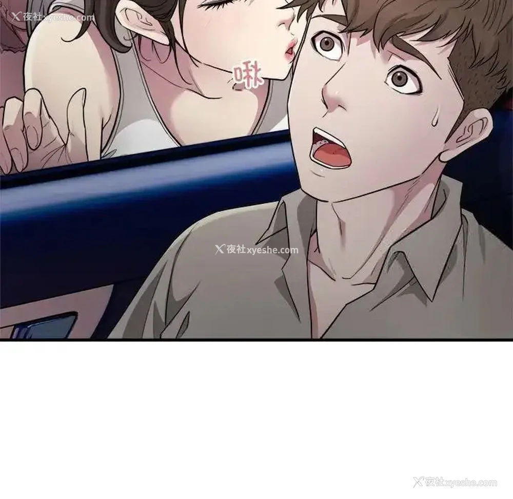 26P - 好运出租车