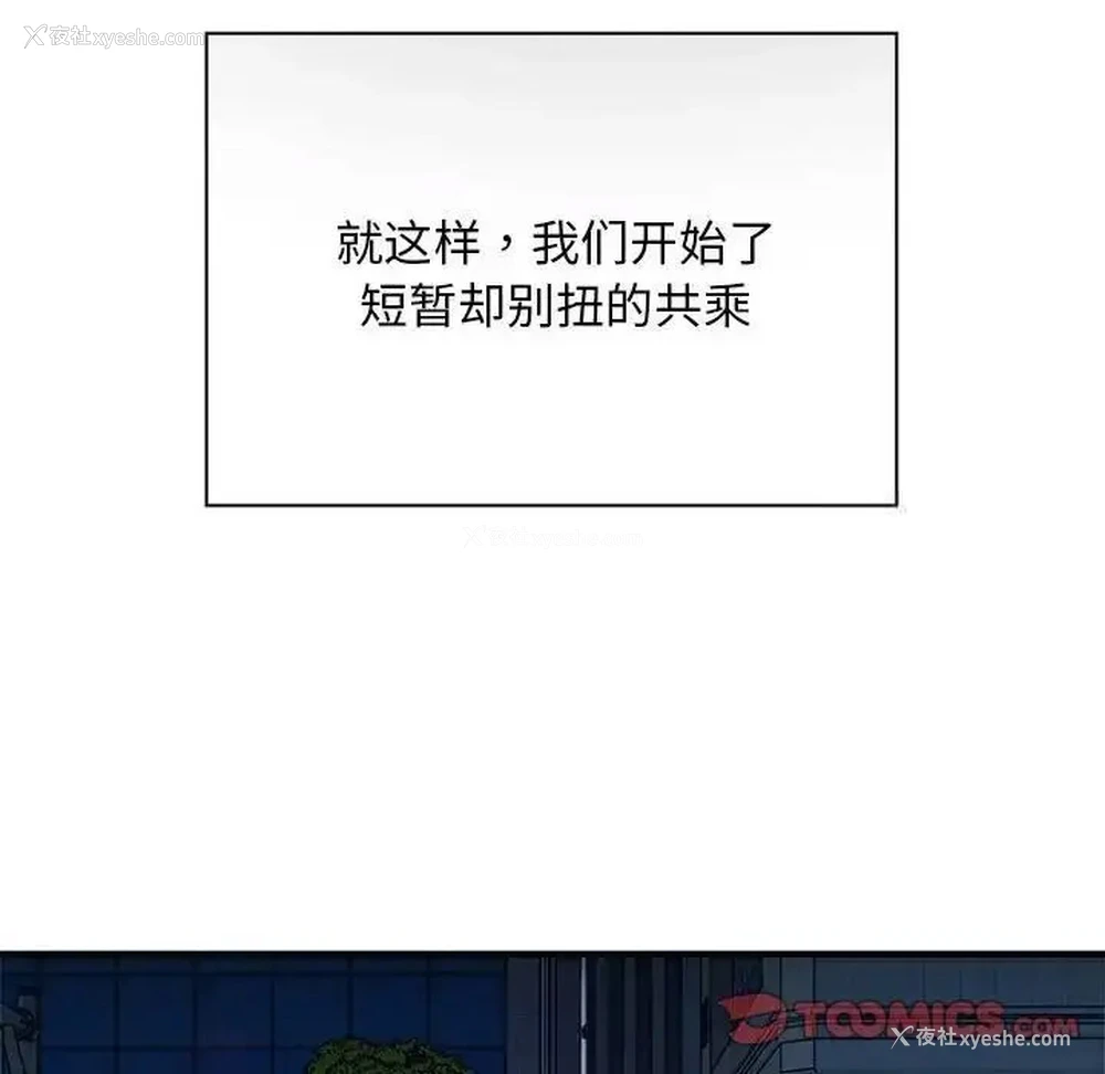 27P - 好运出租车