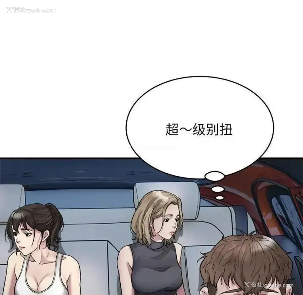 29P - 好运出租车