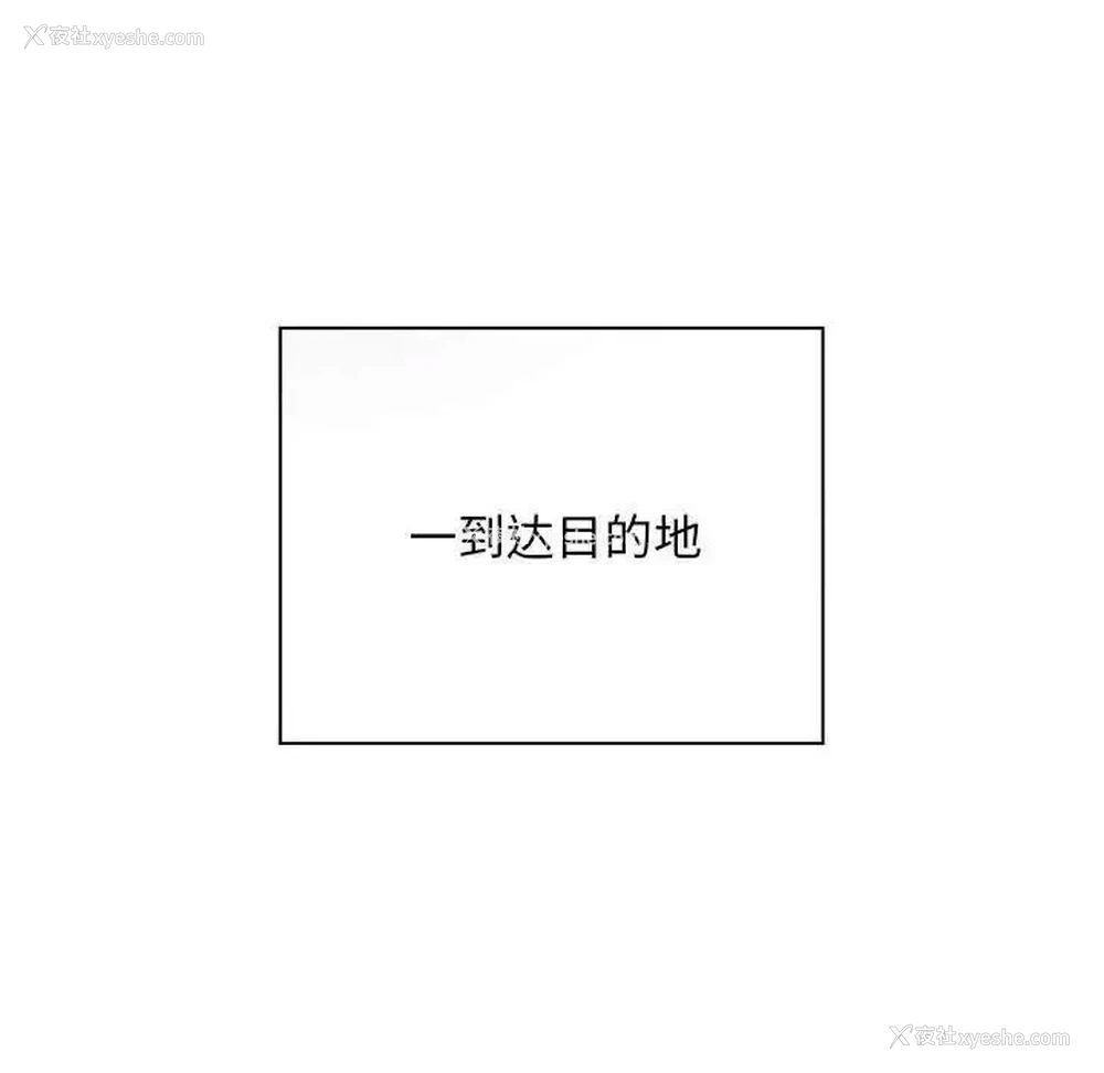 31P - 好运出租车