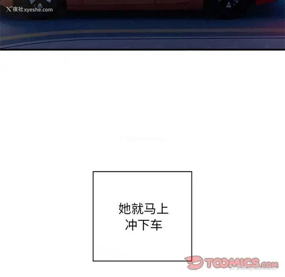 33P - 好运出租车