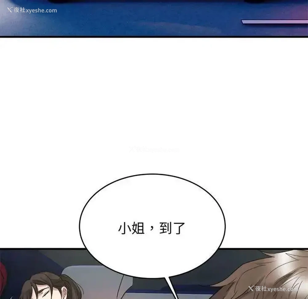 41P - 好运出租车