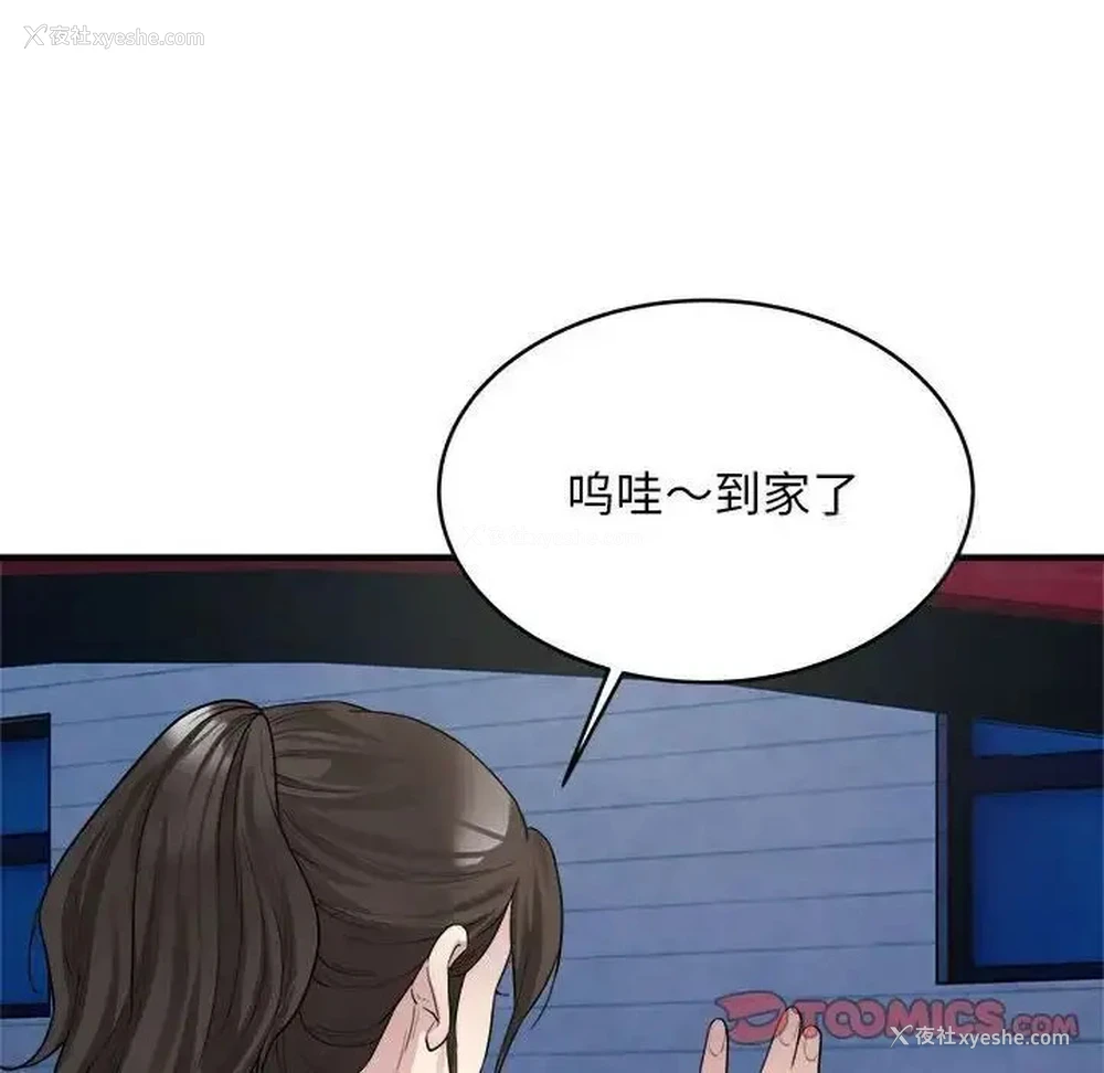 44P - 好运出租车