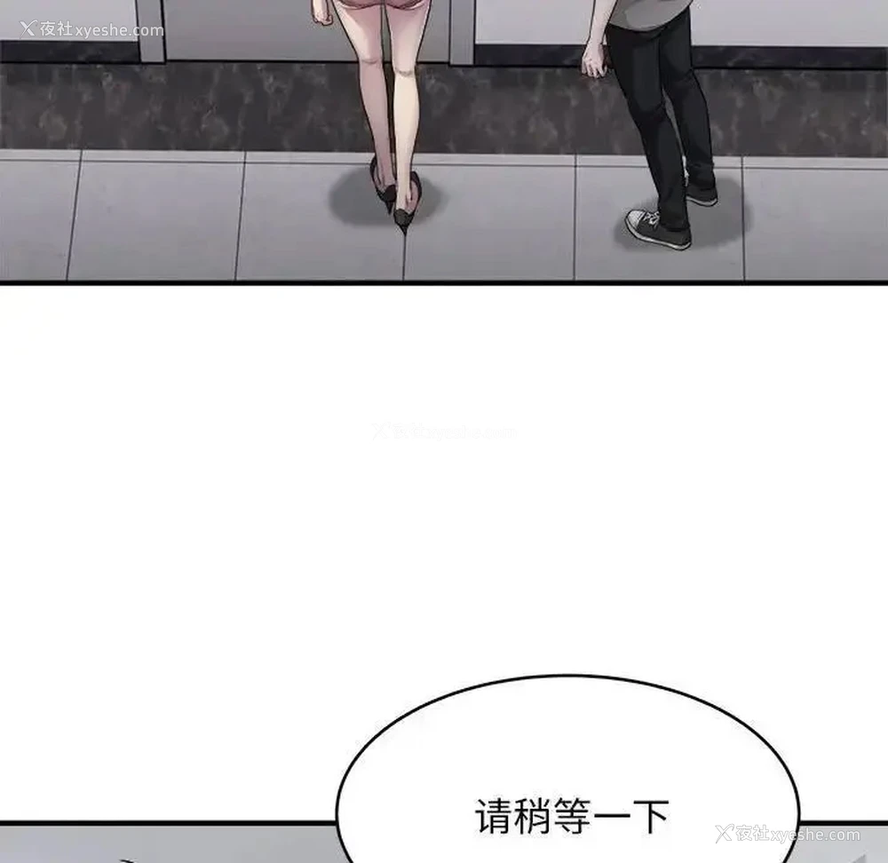 53P - 好运出租车