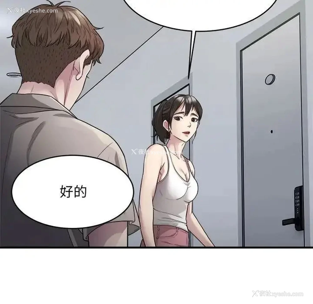 54P - 好运出租车
