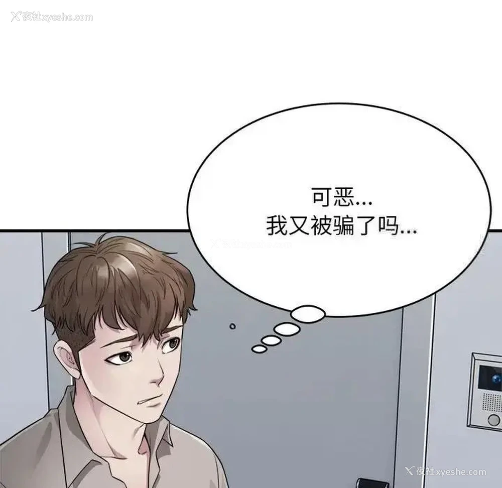 57P - 好运出租车